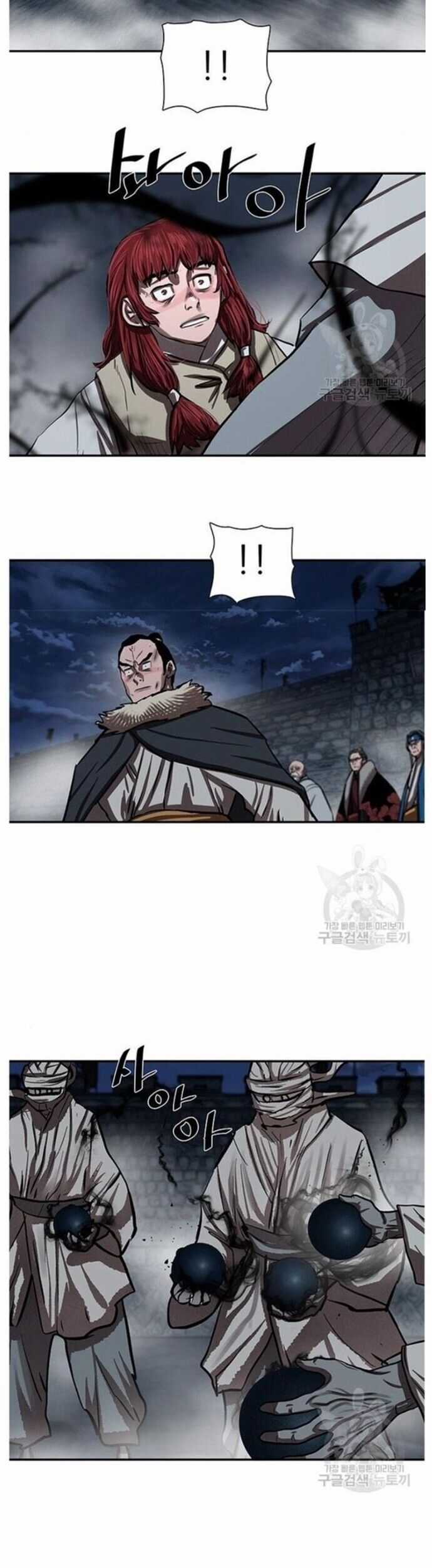 Hộ Vệ - Chapter 240 - Trang 32