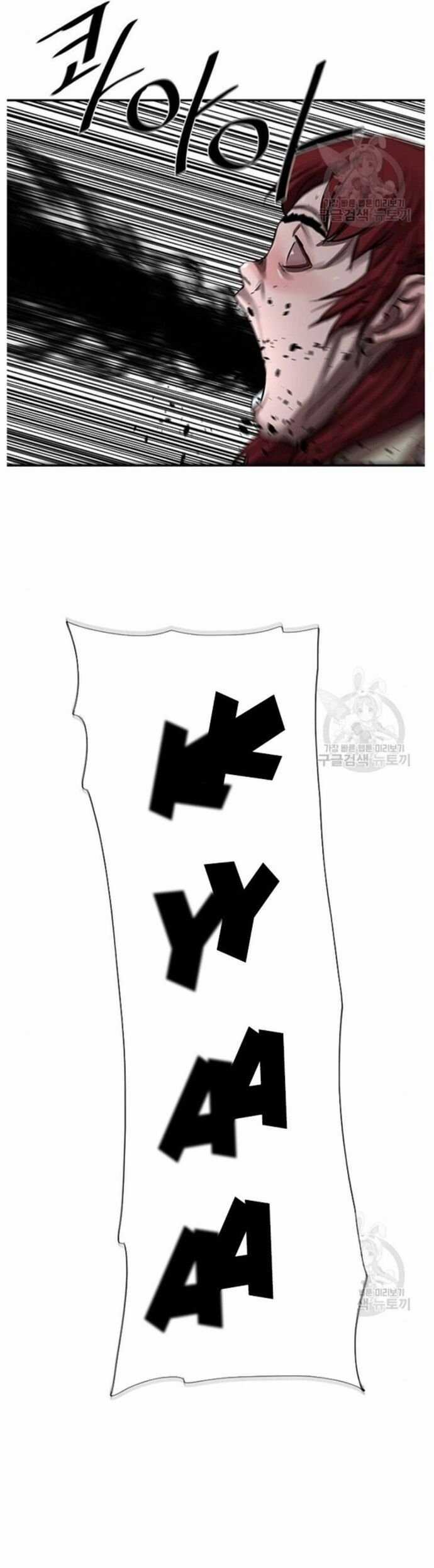 Hộ Vệ - Chapter 240 - Trang 35