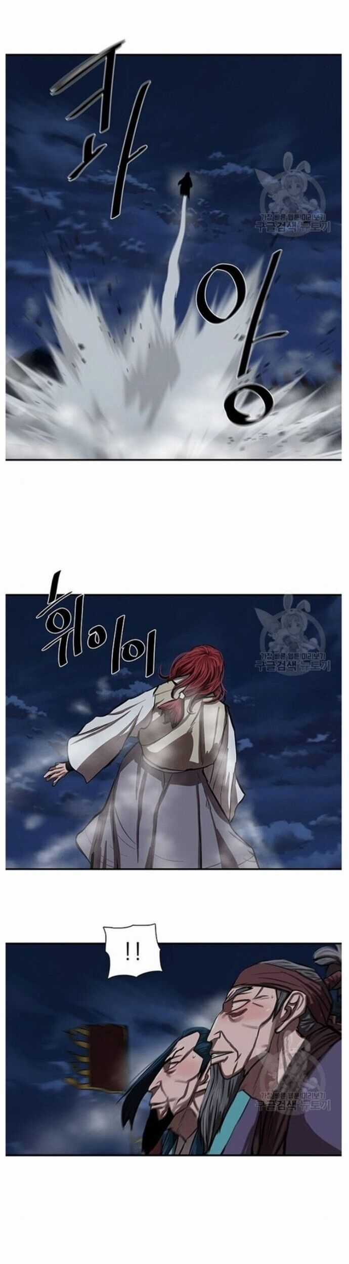 Hộ Vệ - Chapter 240 - Trang 36