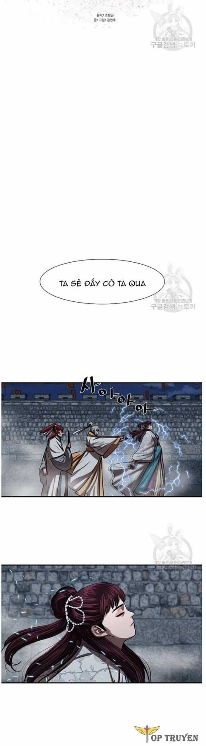 Hộ Vệ - Chapter 240 - Trang 5