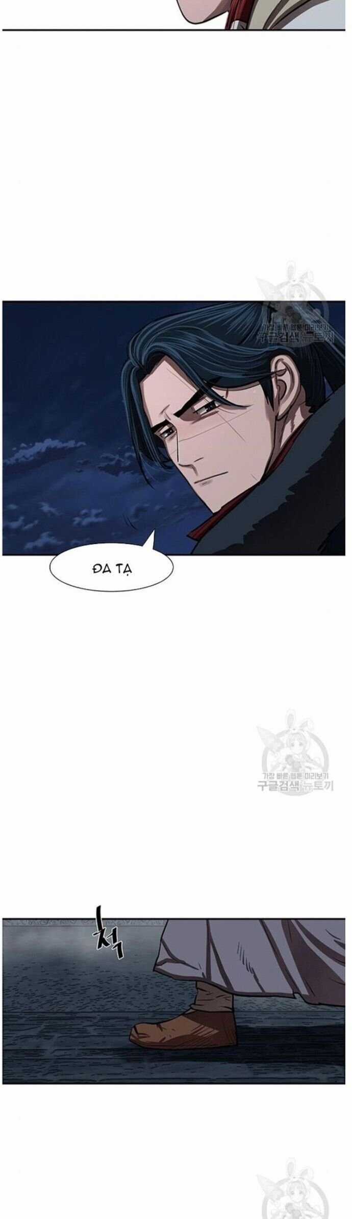 Hộ Vệ - Chapter 240 - Trang 8