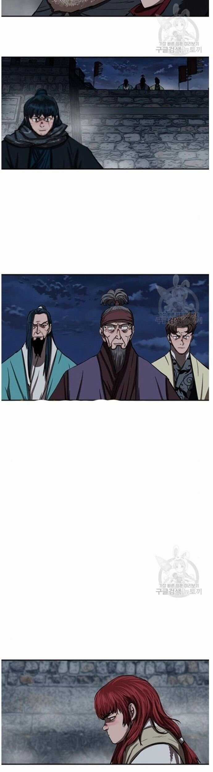 Hộ Vệ - Chapter 240 - Trang 10