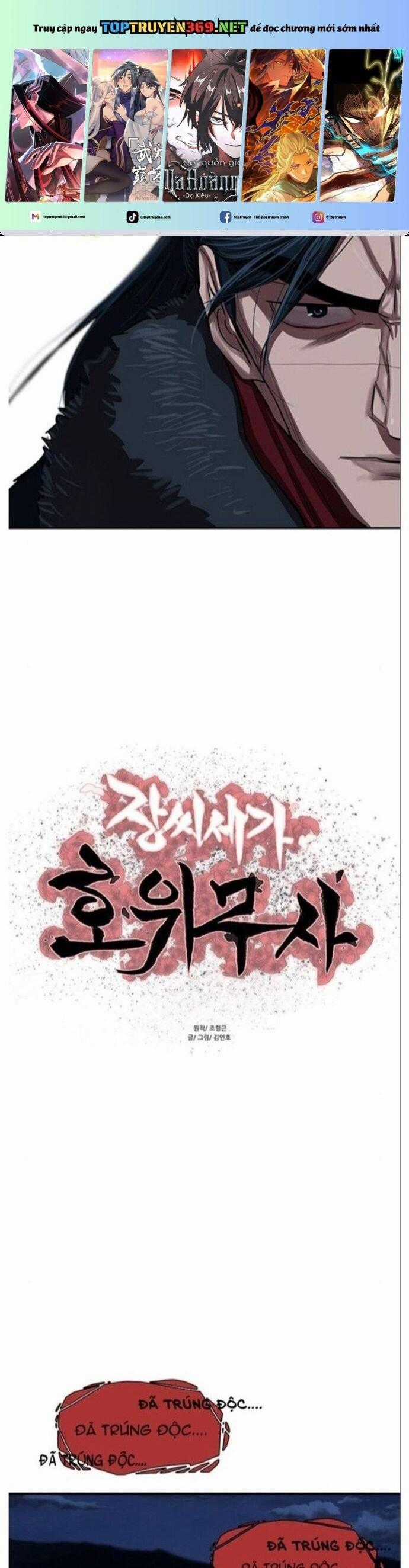 Hộ Vệ - Chapter 241 - Trang 1