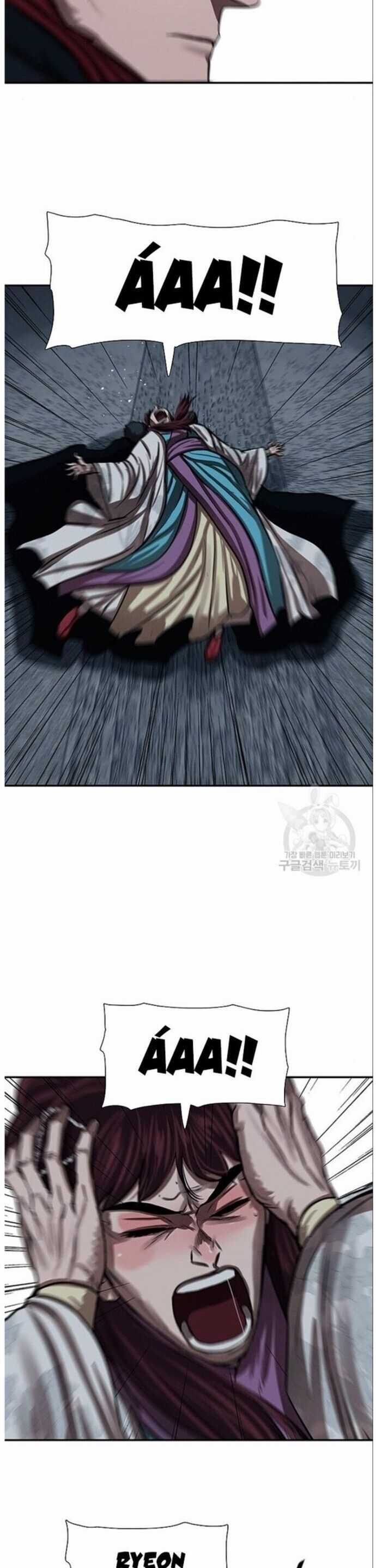 Hộ Vệ - Chapter 241 - Trang 12