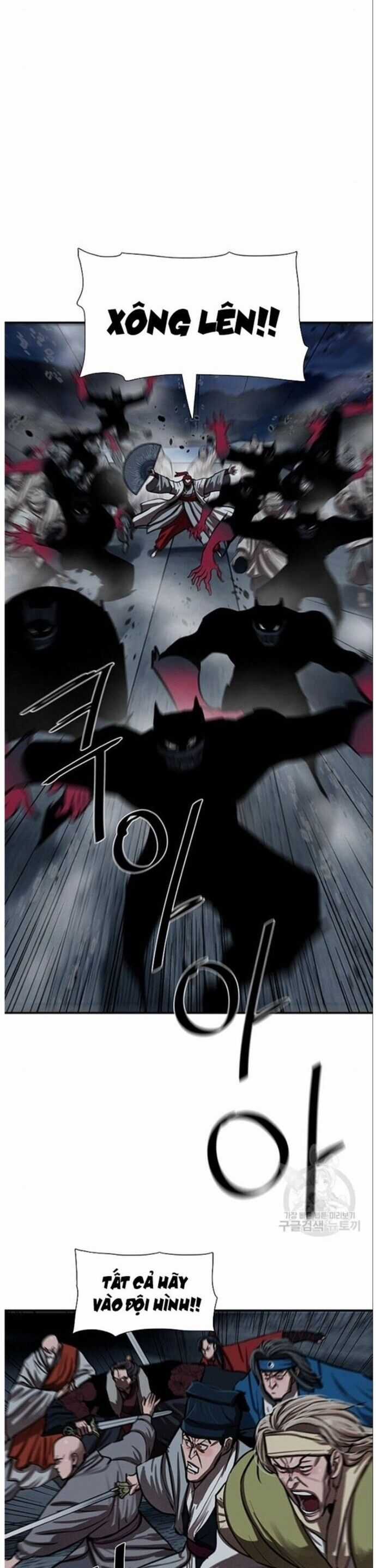 Hộ Vệ - Chapter 241 - Trang 15