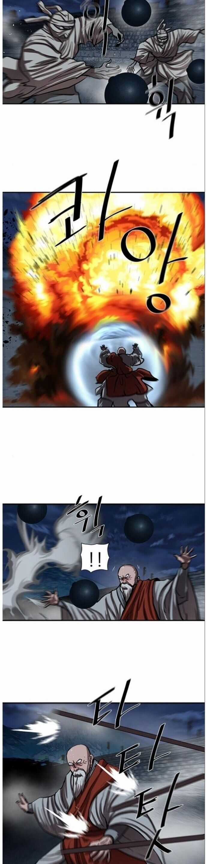 Hộ Vệ - Chapter 241 - Trang 17