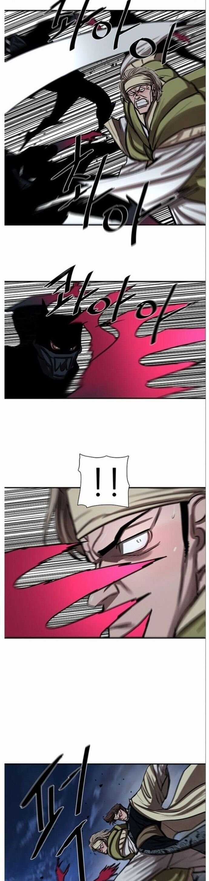 Hộ Vệ - Chapter 241 - Trang 19