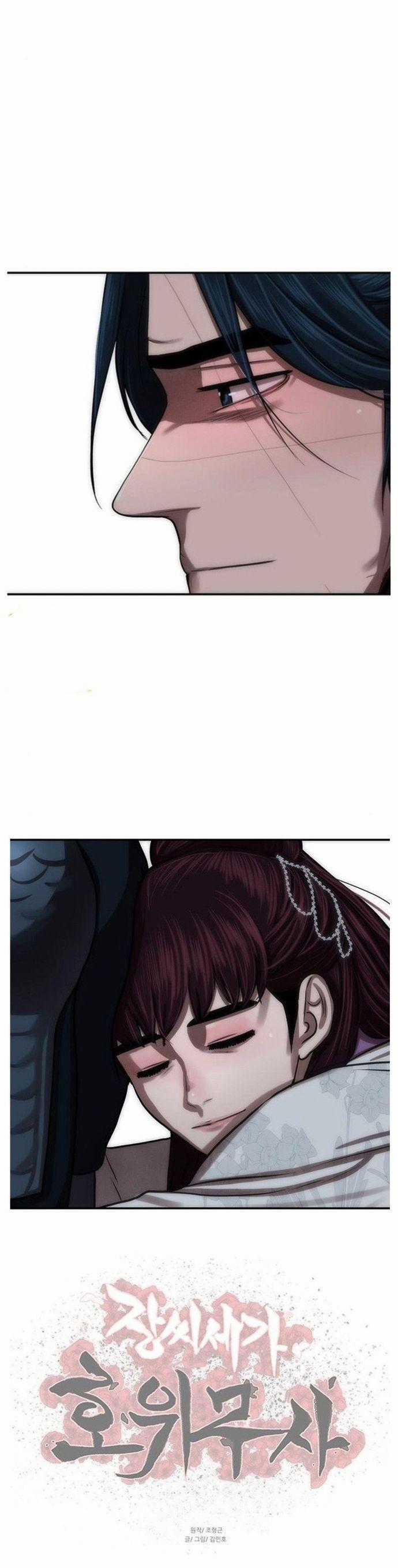 Hộ Vệ - Chapter 242 - Trang 13