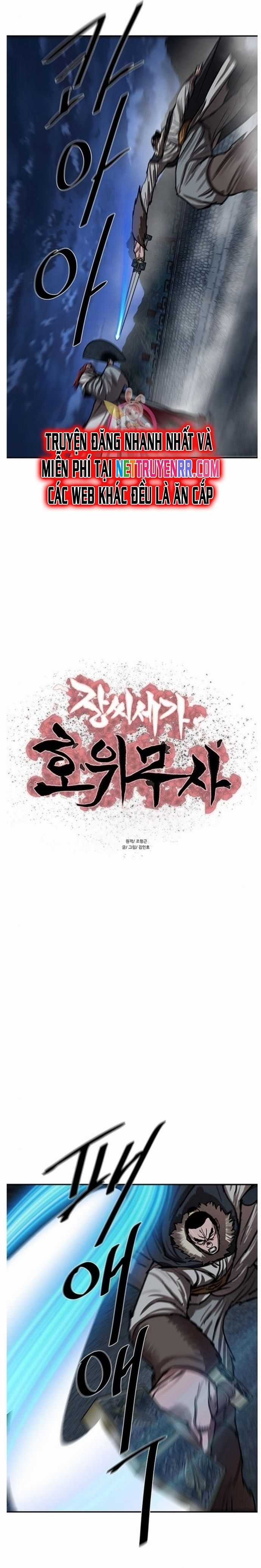 Hộ Vệ - Chapter 242 - Trang 3