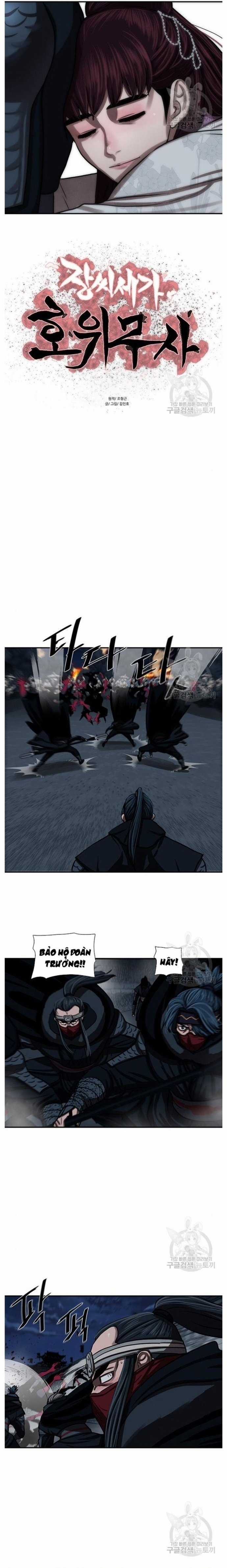 Hộ Vệ - Chapter 243 - Trang 3