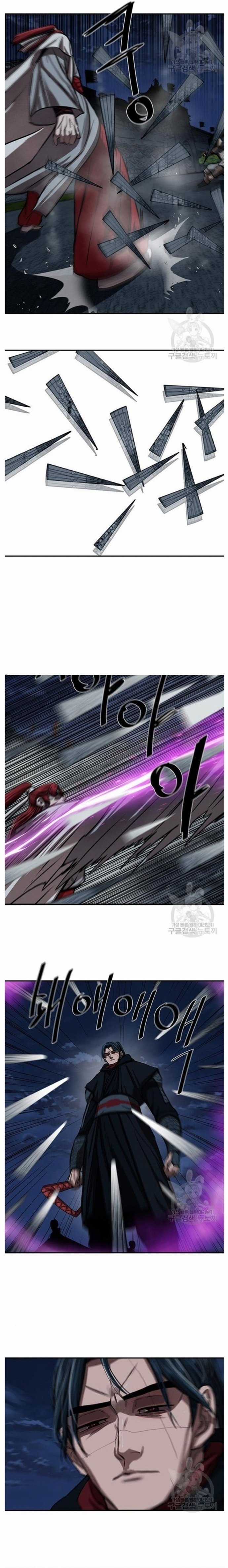 Hộ Vệ - Chapter 244 - Trang 3