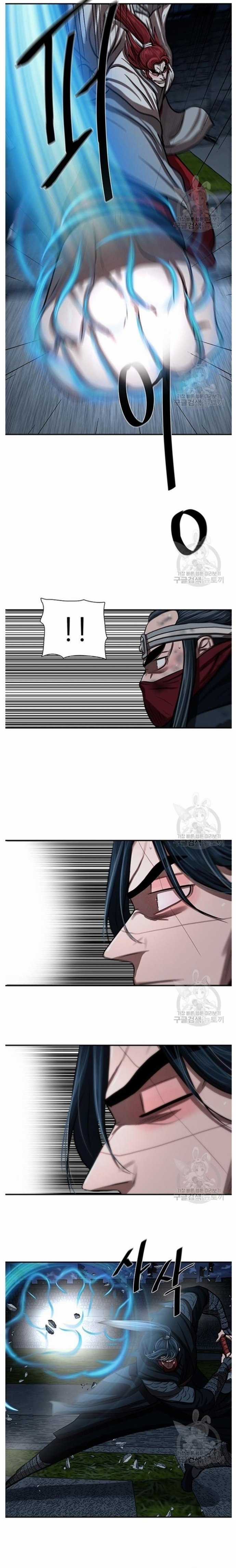 Hộ Vệ - Chapter 245 - Trang 14