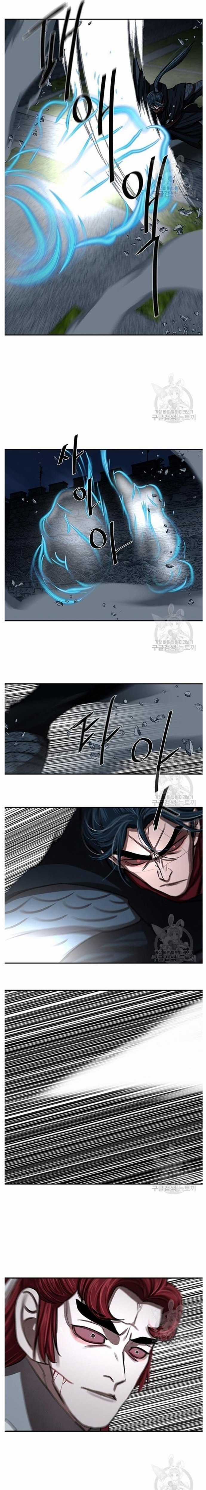 Hộ Vệ - Chapter 245 - Trang 16