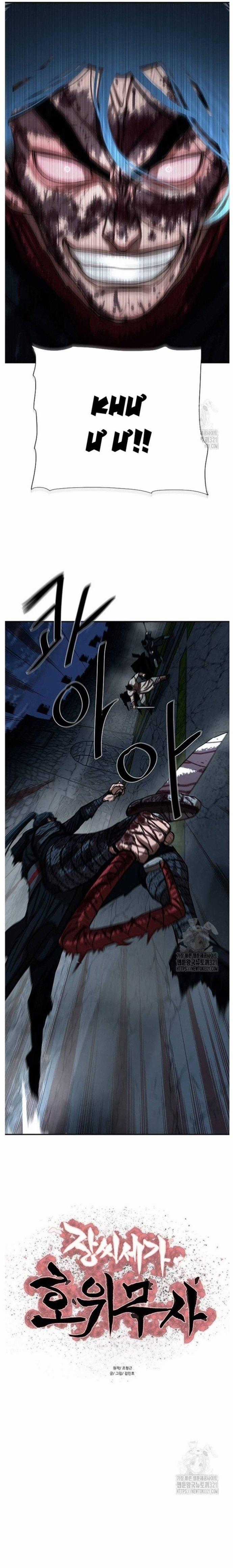 Hộ Vệ - Chapter 249 - Trang 2