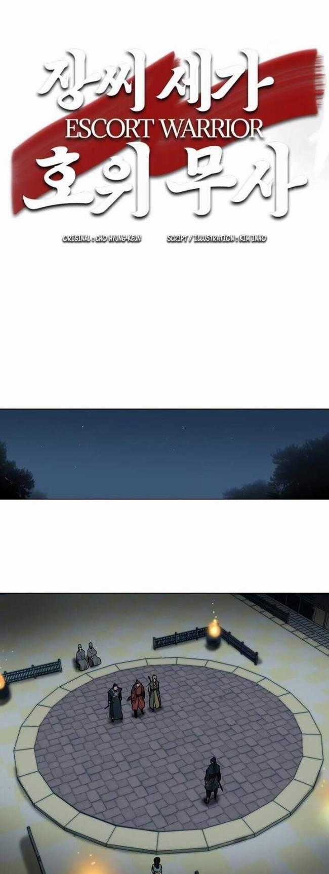 Hộ Vệ - Chapter 25 - Trang 1