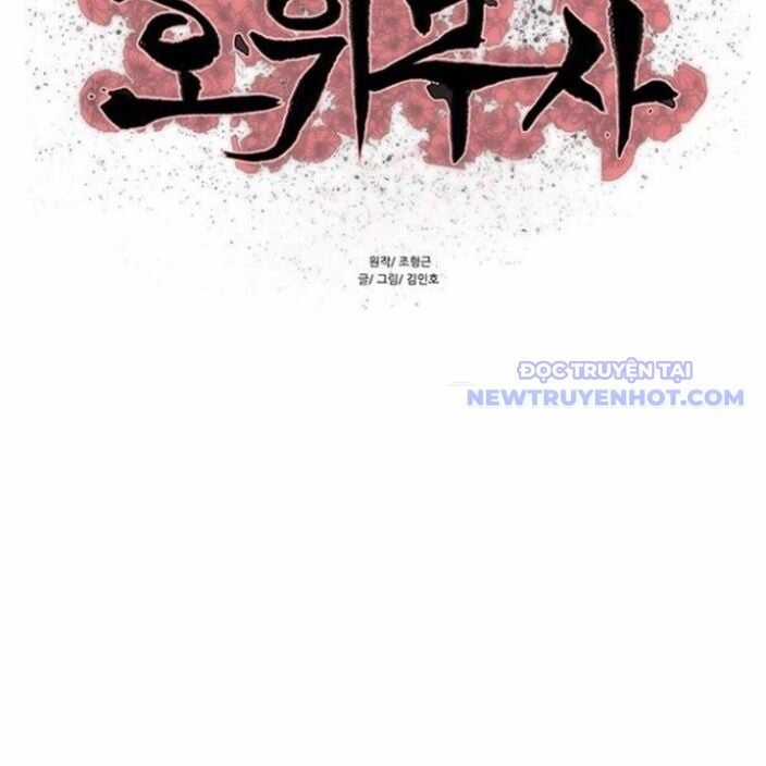 Hộ Vệ - Chapter 250 - Trang 14