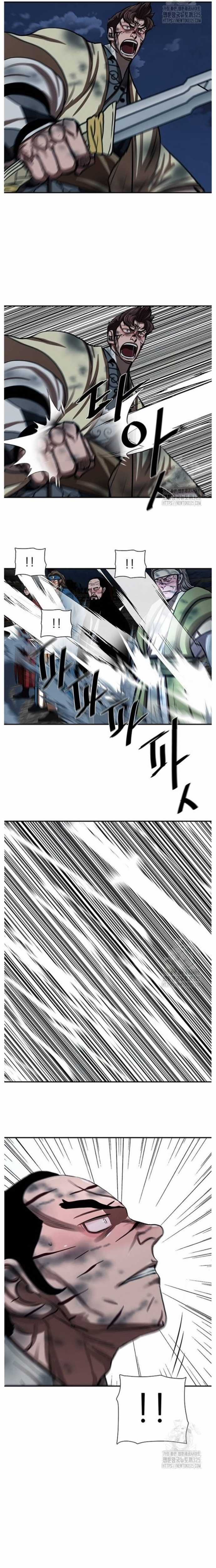 Hộ Vệ - Chapter 253 - Trang 20