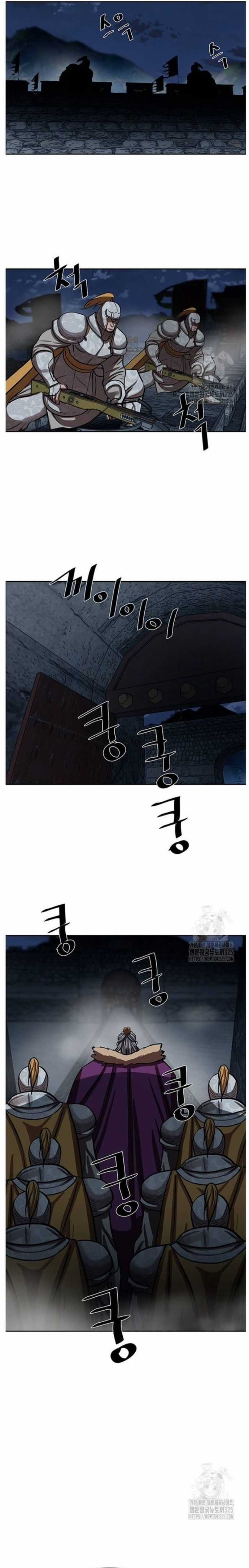 Hộ Vệ - Chapter 253 - Trang 6