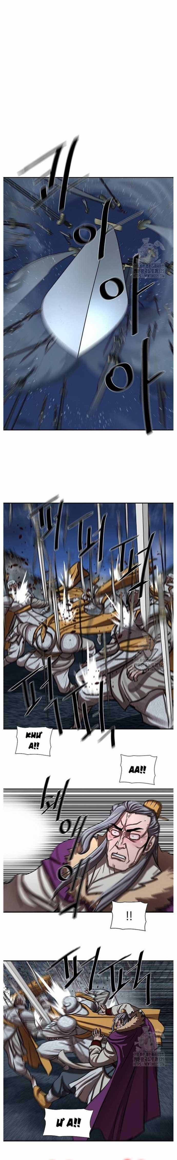 Hộ Vệ - Chapter 254 - Trang 3