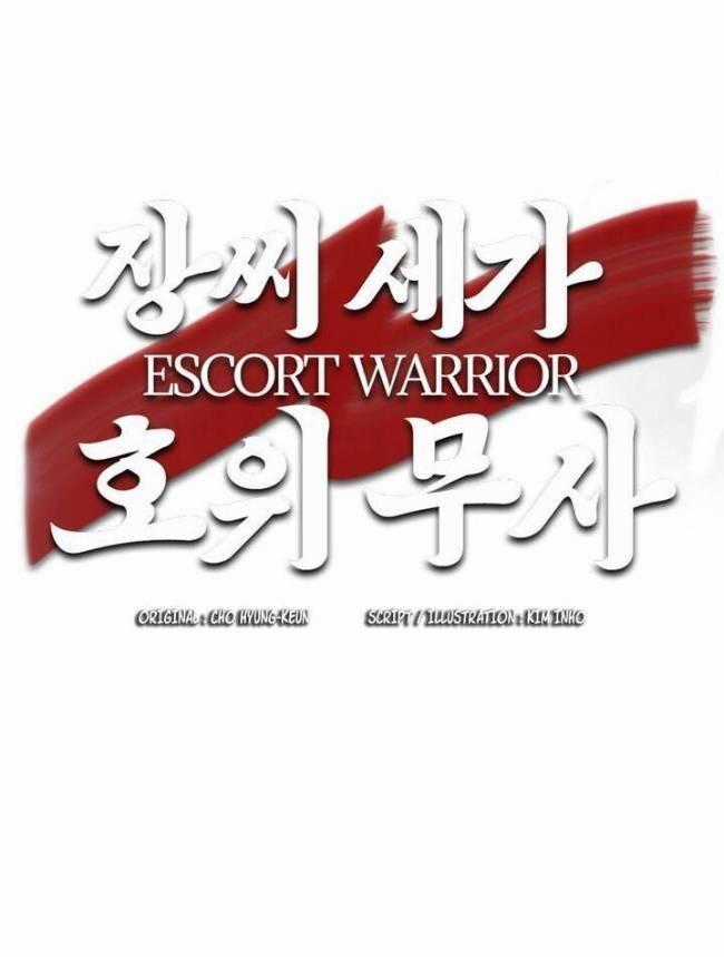 Hộ Vệ - Chapter 26 - Trang 1