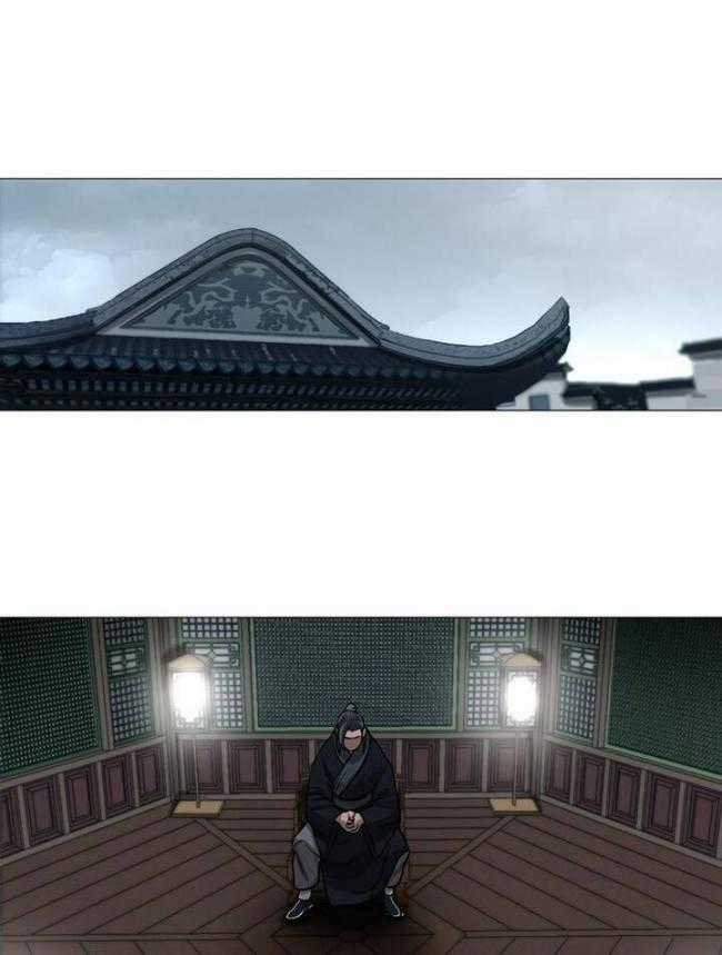 Hộ Vệ - Chapter 26 - Trang 2