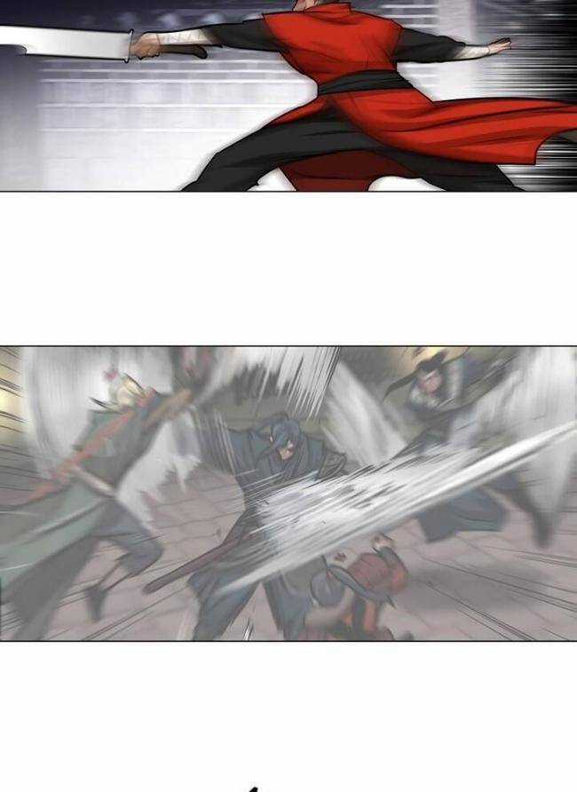 Hộ Vệ - Chapter 26 - Trang 43