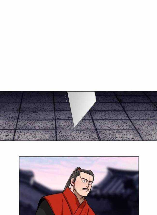 Hộ Vệ - Chapter 26 - Trang 51