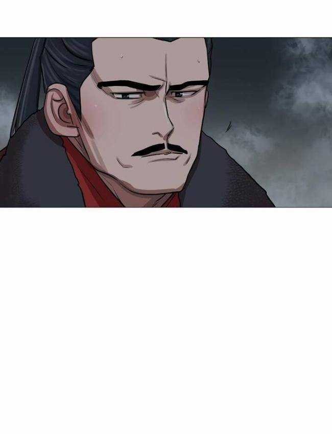 Hộ Vệ - Chapter 27 - Trang 31