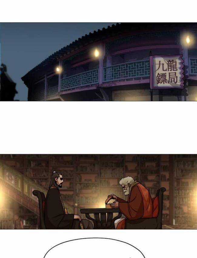 Hộ Vệ - Chapter 27 - Trang 32