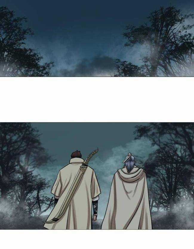 Hộ Vệ - Chapter 28 - Trang 31