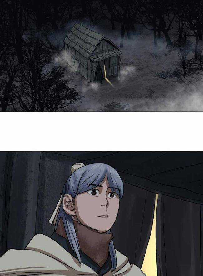 Hộ Vệ - Chapter 28 - Trang 5