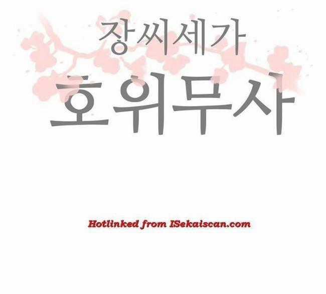 Hộ Vệ - Chapter 3 - Trang 28