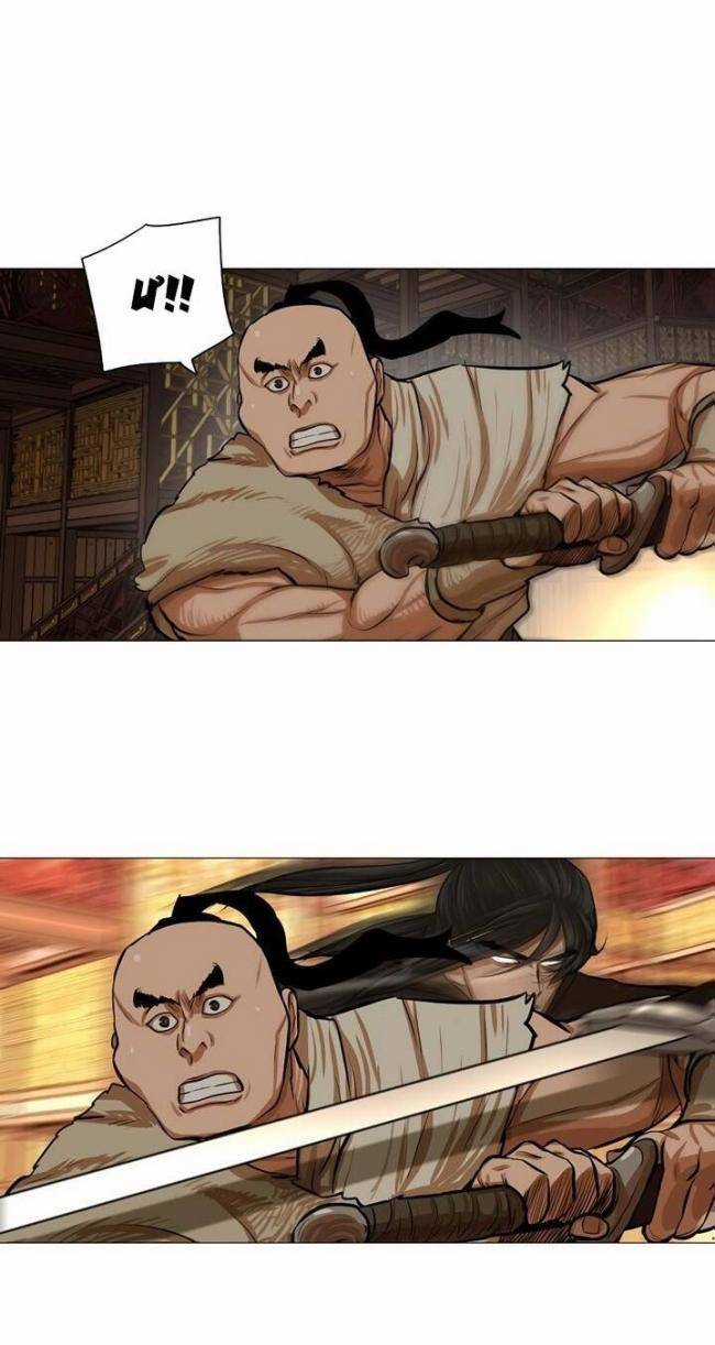 Hộ Vệ - Chapter 32 - Trang 16