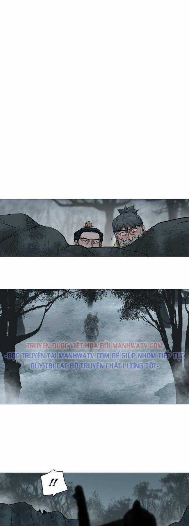 Hộ Vệ - Chapter 32 - Trang 4