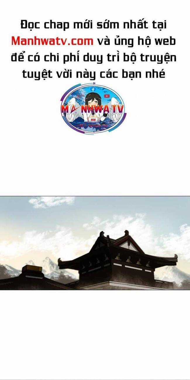 Hộ Vệ - Chapter 33 - Trang 17
