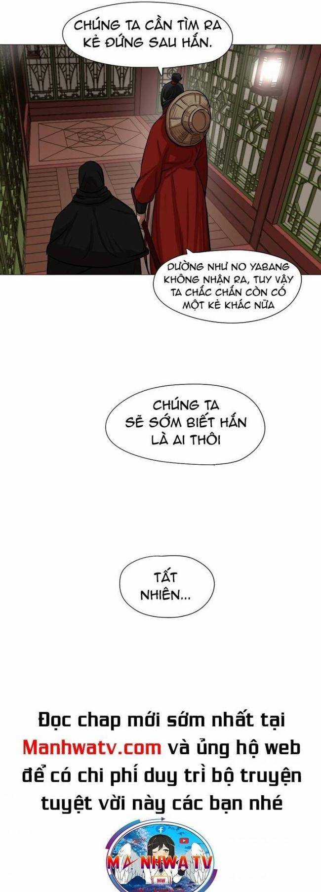 Hộ Vệ - Chapter 33 - Trang 33