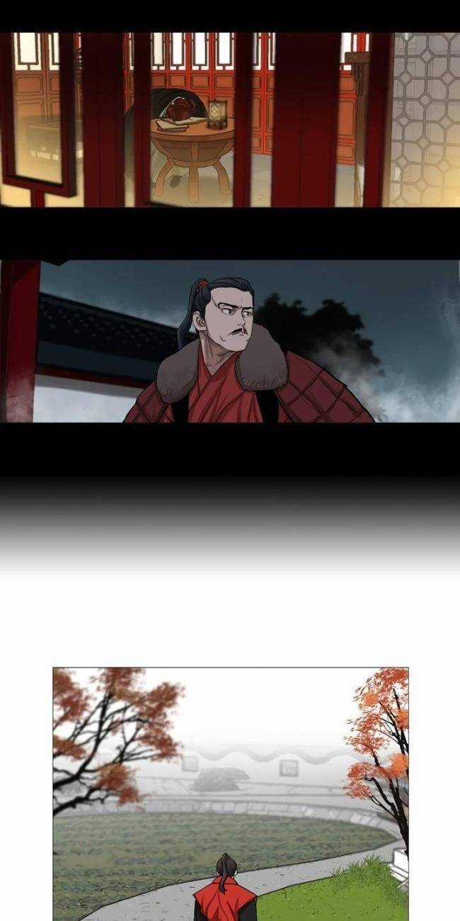 Hộ Vệ - Chapter 33 - Trang 8