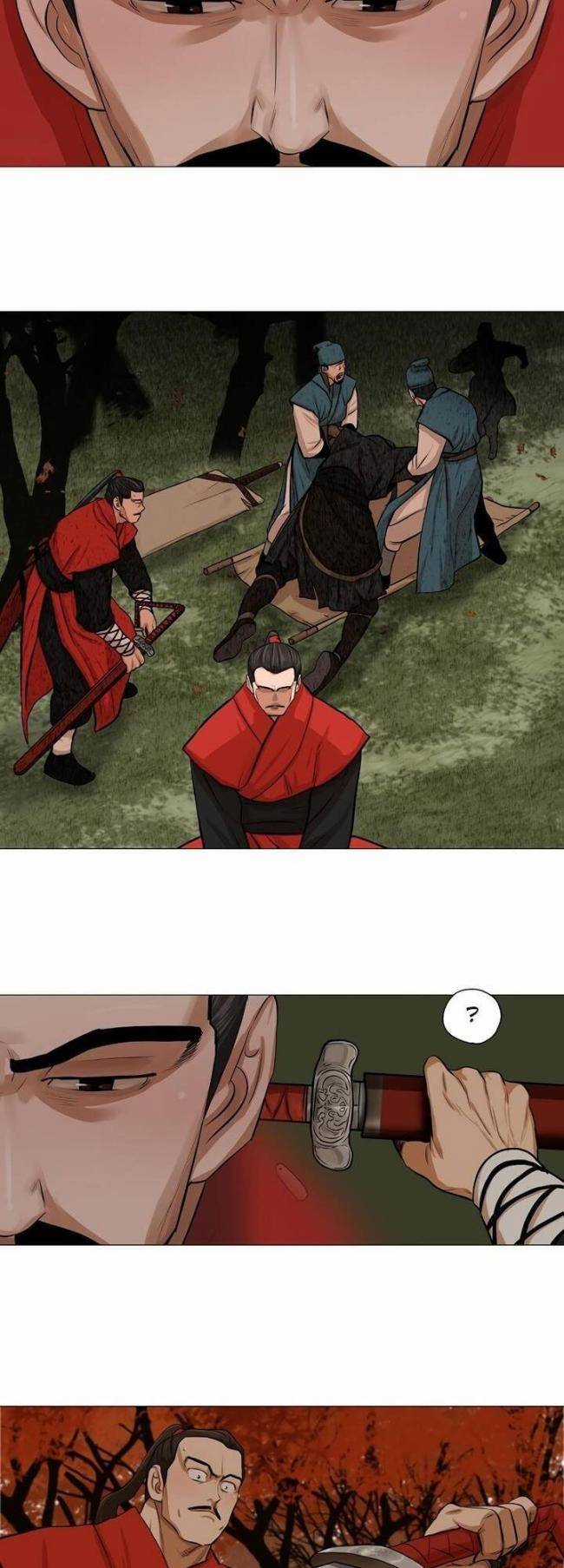 Hộ Vệ - Chapter 35 - Trang 15