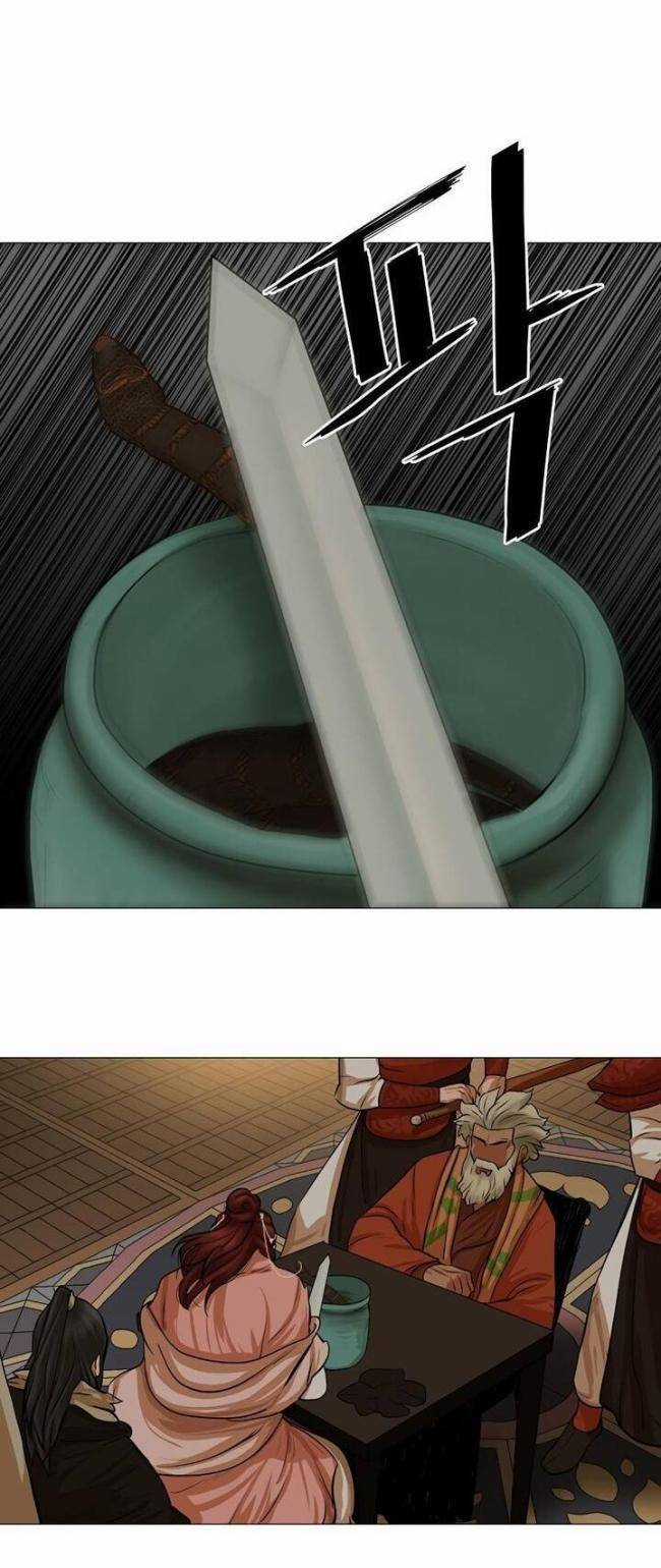 Hộ Vệ - Chapter 37 - Trang 22