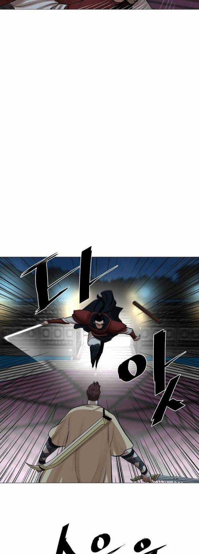 Hộ Vệ - Chapter 38 - Trang 27