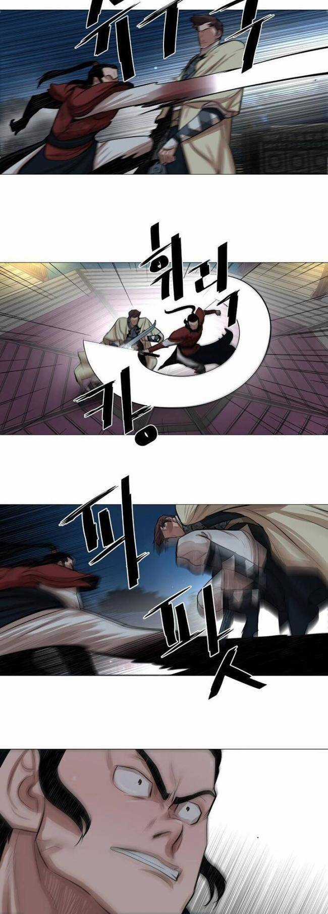 Hộ Vệ - Chapter 38 - Trang 28