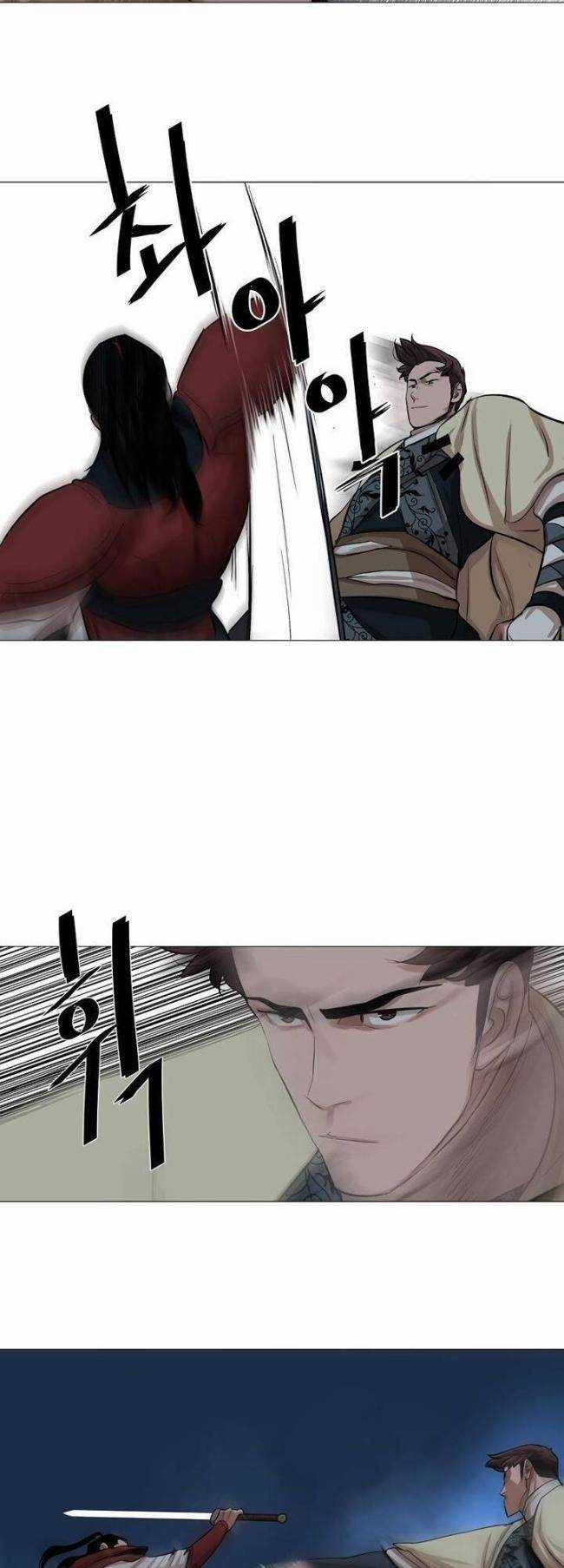 Hộ Vệ - Chapter 38 - Trang 29