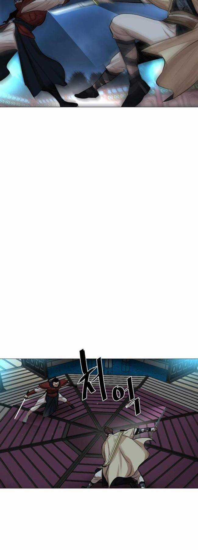 Hộ Vệ - Chapter 38 - Trang 30