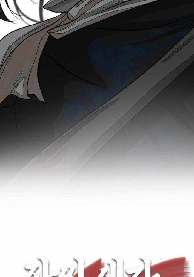 Hộ Vệ - Chapter 38 - Trang 39