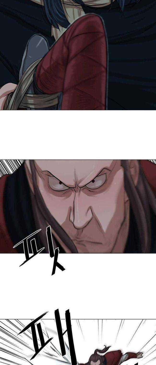 Hộ Vệ - Chapter 39 - Trang 21