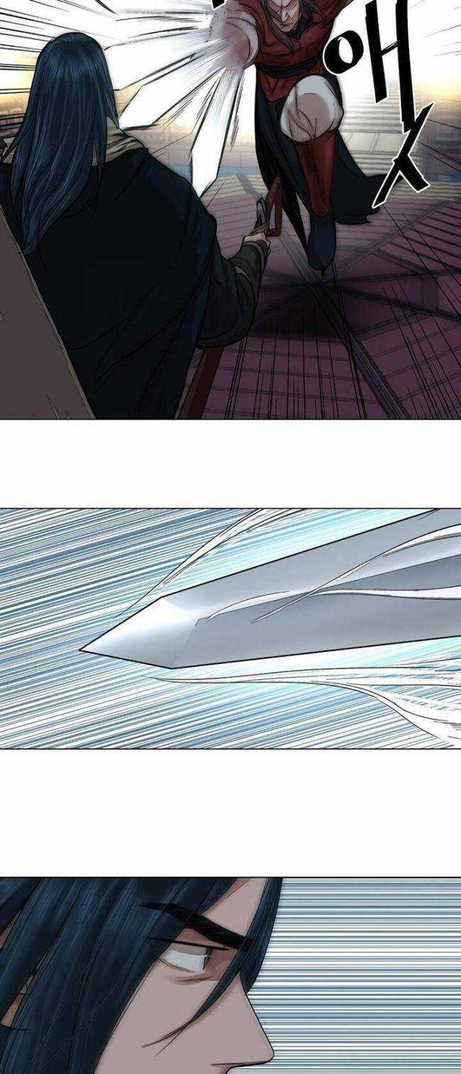 Hộ Vệ - Chapter 39 - Trang 22