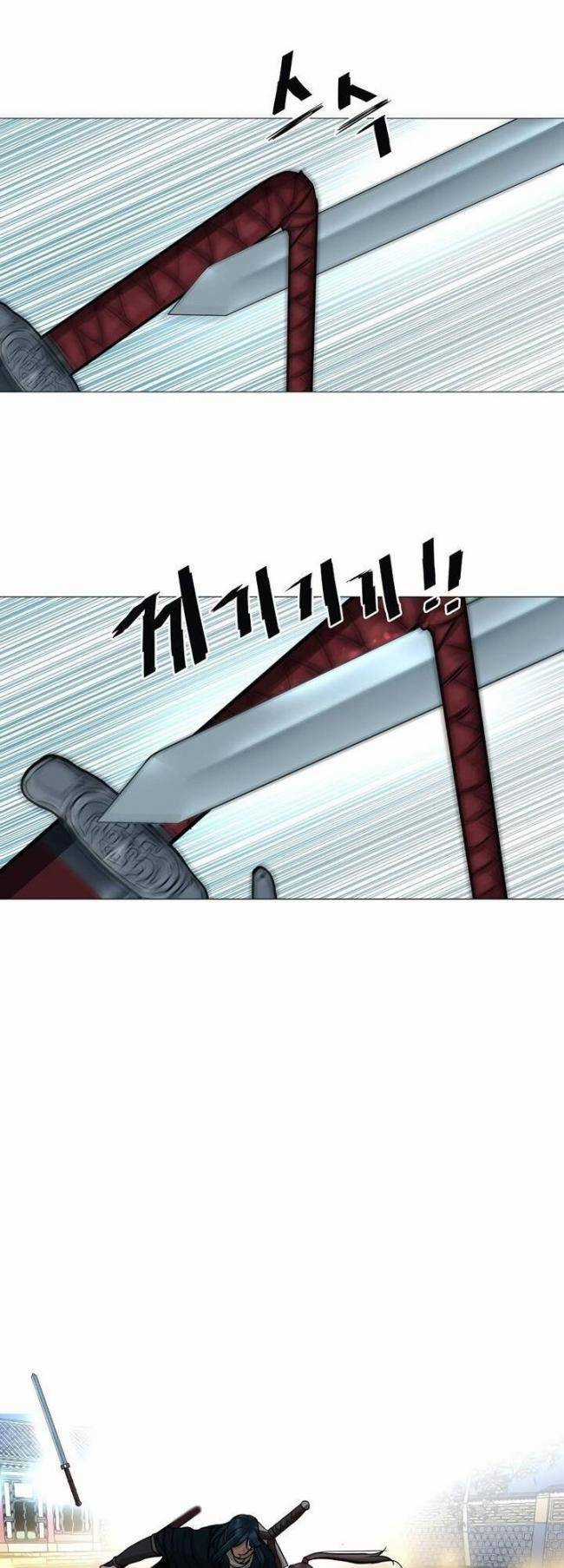 Hộ Vệ - Chapter 39 - Trang 30