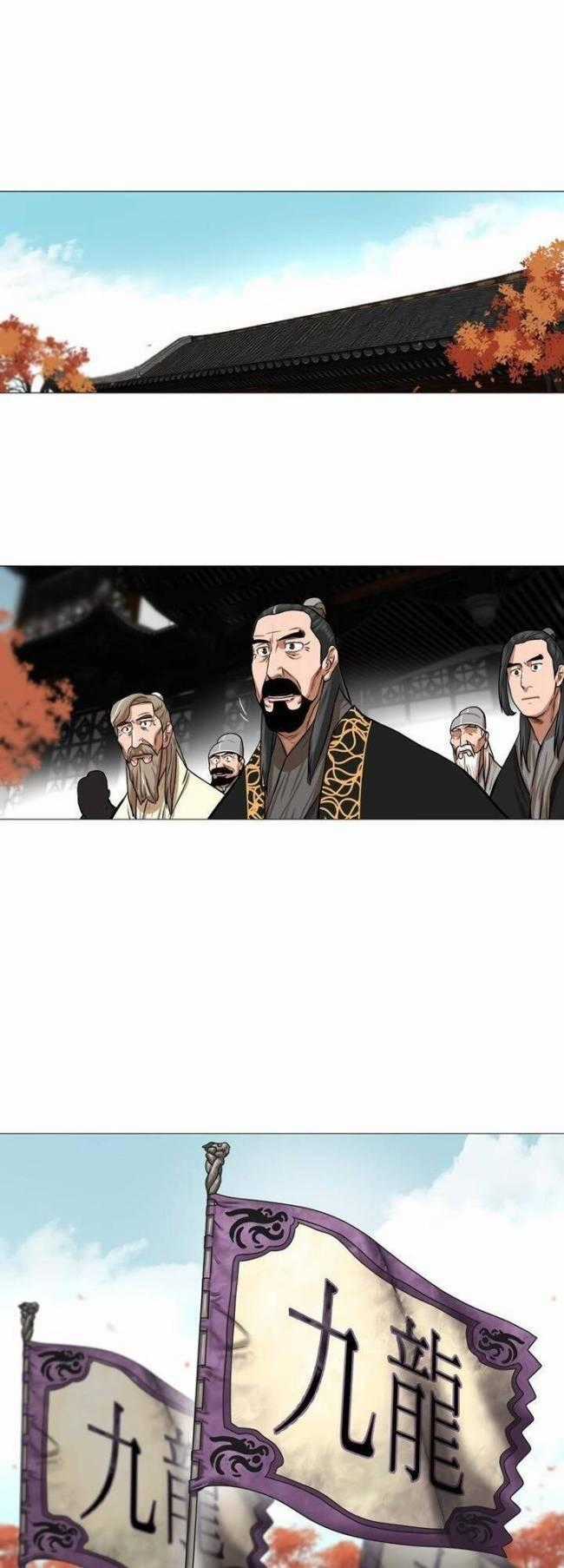 Hộ Vệ - Chapter 40 - Trang 1