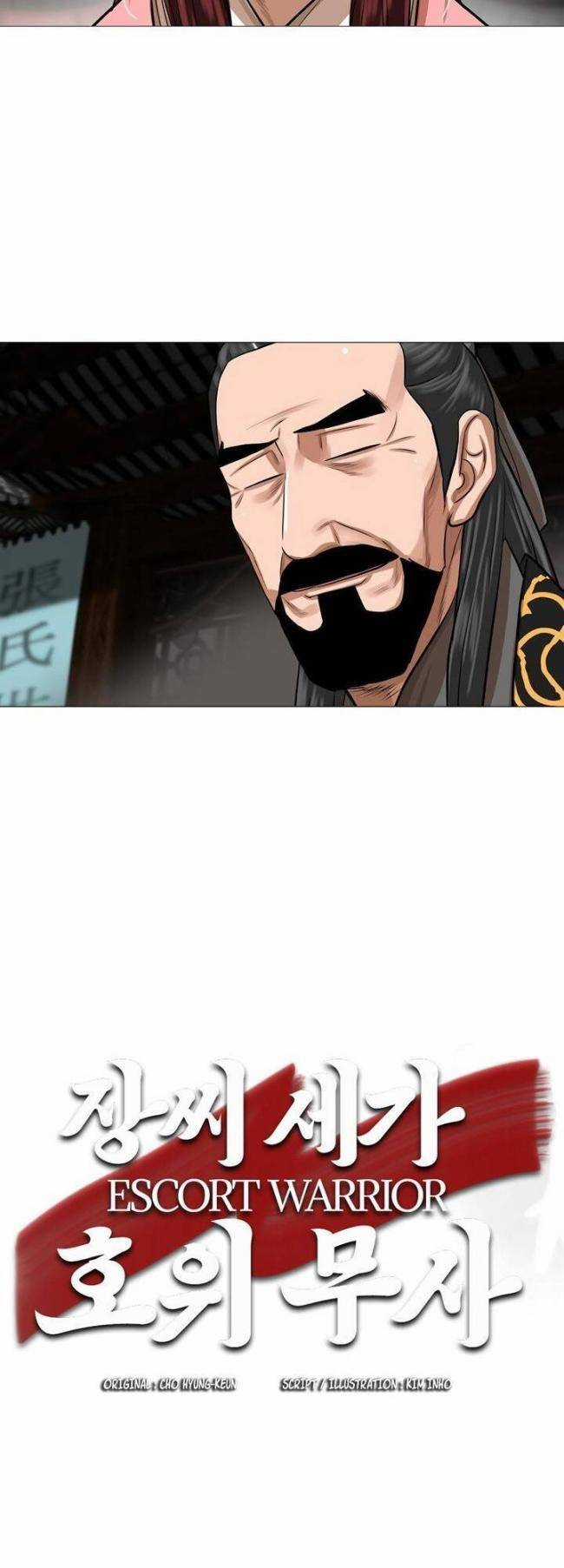 Hộ Vệ - Chapter 40 - Trang 4