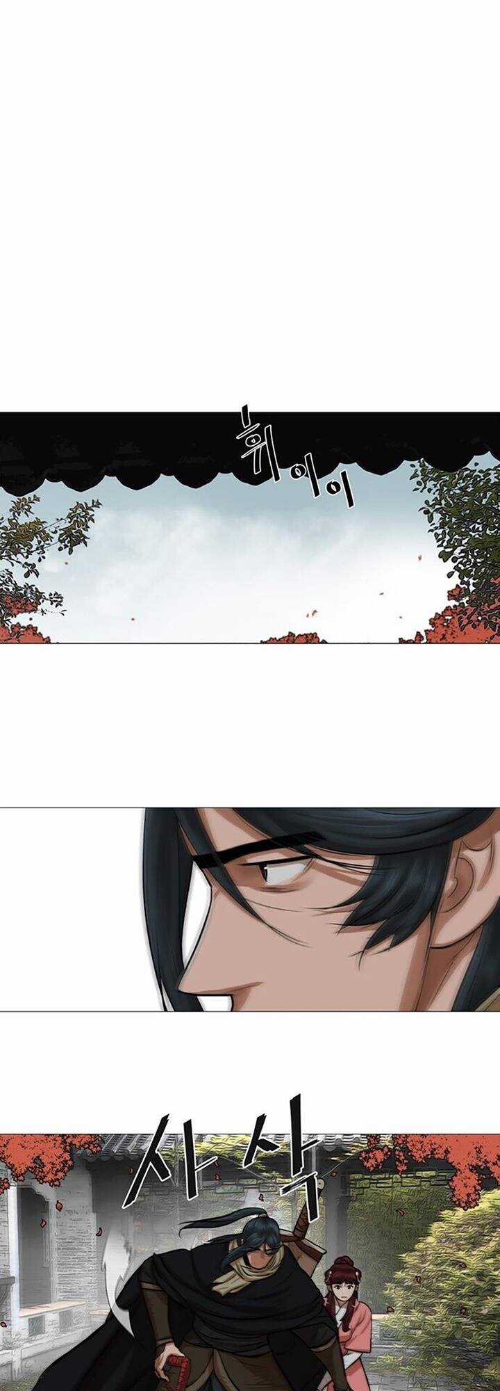 Hộ Vệ - Chapter 41 - Trang 16